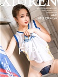 XIUREN秀人网 2020.09.30 Vol.2625 林子欣Freya(47)